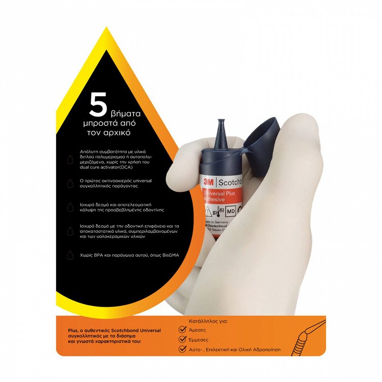 Solventum Scotchbond Universal Plus