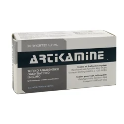 Adipharm Artikamine 4%