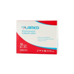 Αποστειρωμένα Επιθέματα Γάζας